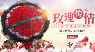福建福州马尾区鲜花速递